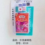 Poker Mahjong